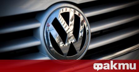 Германският автомобилен гигант Volkswagen се отказа от плановете си да