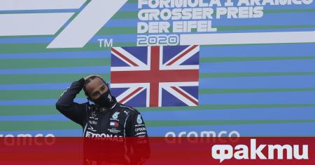 Люис Хамилтън спечели надпреварата на Гран при на Айфел с
