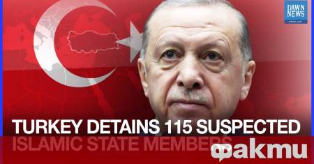 Турските власти са задържали 115 предполагаеми членове на Ислямска държава