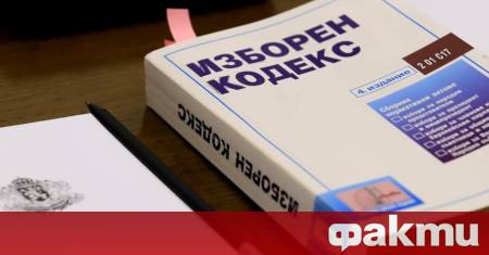 Депутатите връщат гласуването с машини във всички секции с над