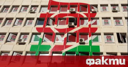 БСП ще проведе национален митинг протест Бузлуджа 2020 пред Министерския съвет