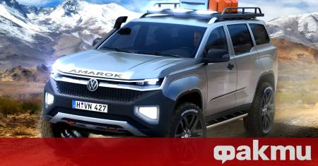 От години ръководството на Volkswagen наблюдава как конкурентите реализират огромни