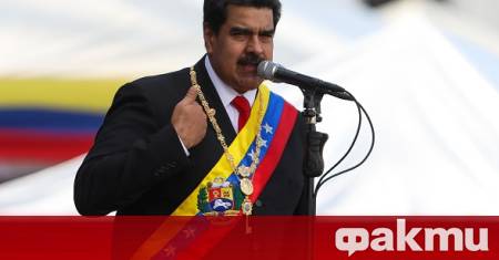 Венецуелският президент Николас Мадуро е отхвърлил ултиматум от държавния глава
