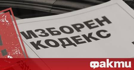 Срокът за предложения между първо и второ четене на промените