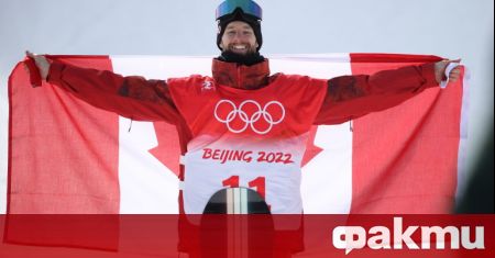Макс Парът донесе първата титла на Канада от зимните олимпийски