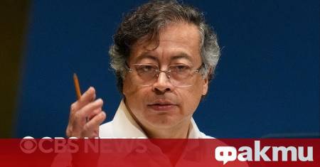 Колумбийският президент Густаво Петро заяви че хеликоптерът с който е
