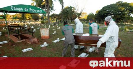 Бразилия регистрира рекорден брой от 1188 смъртни случая от Covid 19