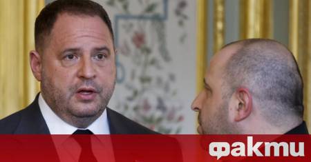 Началникът на канцеларията на украинския президент Володимир Зеленски Андрий Ермак