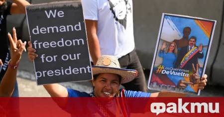 Венецуелският народ успя да преодолее последствията от военната агресия на