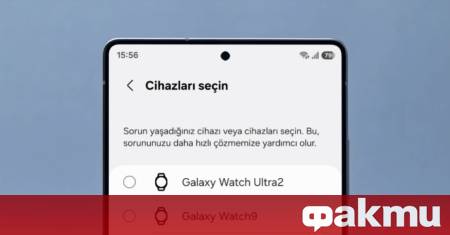 Преди дългоочакваното събитие Galaxy Unpacked насрочено за края на този
