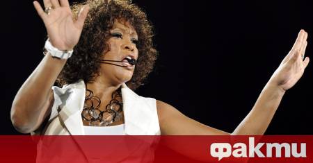 Музиката на Уитни Хюстън буквално получава нов живот благодарение на