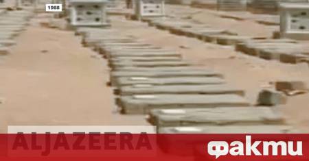 Иракските власти започнаха разкопки на място за което се смята