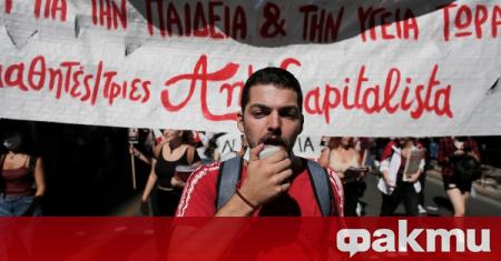 Нов протест беше проведен от ученици в Гърция съобщи Катимерини