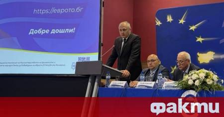 Въвеждането на еврото в България ще доведе до по ефективна администрация