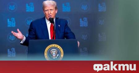 Президентът на САЩ Доналд Тръмп потвърди пред журналисти в Белия