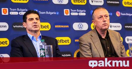 Изпълнителният комитет на Българския футболен съюз ще се проведе заседание То