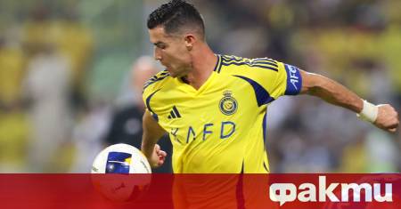 Португалската звезда Кристиано Роналдо е недоволен от ситуацията в своя