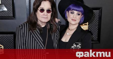 Кели Озбърн позната на милиони зрители от семейното риалити шоу