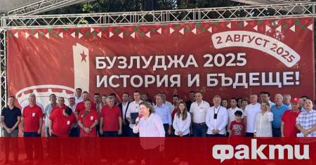 Хиляди социалисти отбелязаха 134 години организирано социалистическо движение под надслов „Бузлуджа – история и бъдеще“