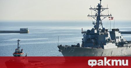 САЩ са отменили преминаването на два кораба към Черно море