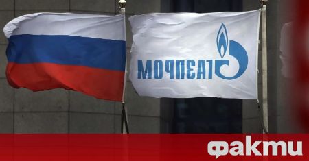 Руската компания Газпром подписа договор за проектиране на газопровод до