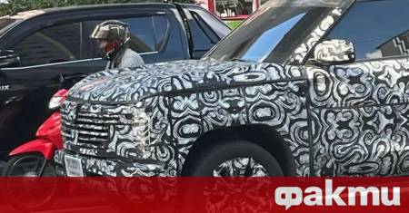 След като беше изтеглено от пазара през 2021 година оставяйки