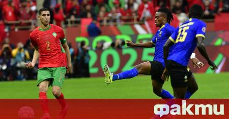 Мароко си осигури място сред най добрите осем на Купата