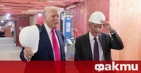 Президентът на САЩ Доналд Тръмп заяви че няма да уволни