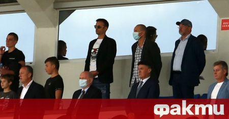 Кандидатът за президент на БФС Димитър Бербатов присъства на мача