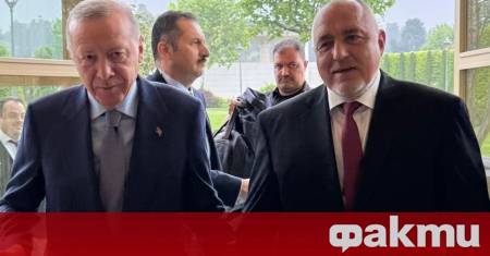 Добросъседските отношения между България и Турция и личните ни и