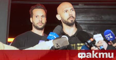 Румънските власти са започнали разследване срещу инфлуенсъра Тристан Тейт по