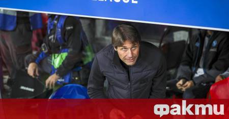 Треньорът на Наполи Антонио Конте коментира загубата с 0 2