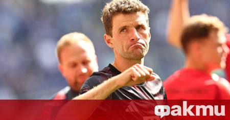 Легендарният нападател на Байерн Мюнхен Томас Мюлер е на крачка