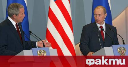 Националният архив за сигурност на САЩ разсекрети стенограмата от преговорите