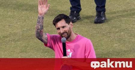 Тежка автомобилна катастрофа е претърпяла сестрата на Лео Меси Мария