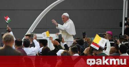 Приключилата преди дни визита на папа Франциск в Ирак дава