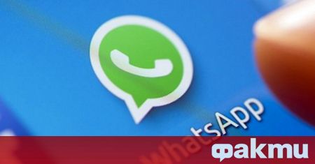 WhatsApp месинджърът собственост на Facebook е потенциално опасен поради заплахата