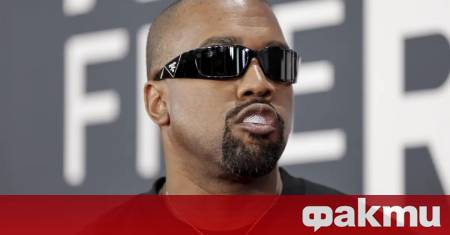 Светът на шоубизнеса осъмна с нова порция провокация от Кание