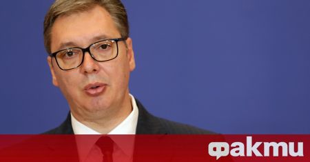 Държавният глава на Сърбия Александър Вучич призова за позиция на