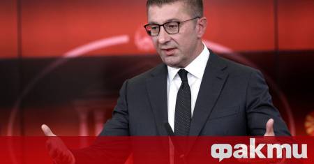 Целта на официална София е създаването на нова съвременна македонска