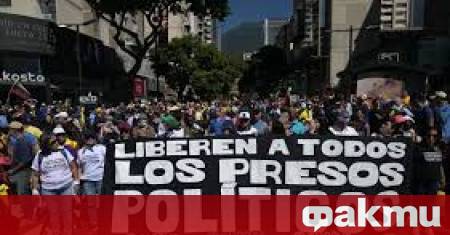 Властите във Венецуела освободиха над 60 затворници арестувани по време