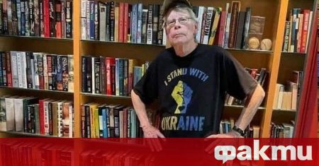 Легендарният американски писател Стивън Кинг отново подкрепи публично Украйна в