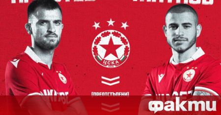 Берое взе двама нападатели от ЦСКА под наем до края