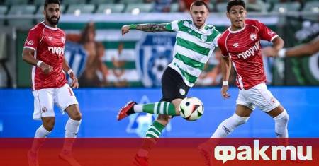 Съперникът на Левски в първия предварителен кръг на Лига Европа