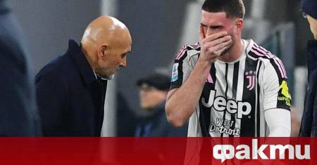 Лоши новини разтърсиха лагера на Ювентус – голмайсторът Душан Влахович