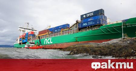 Американската брегова охрана съобщи в сряда че е реагирала на