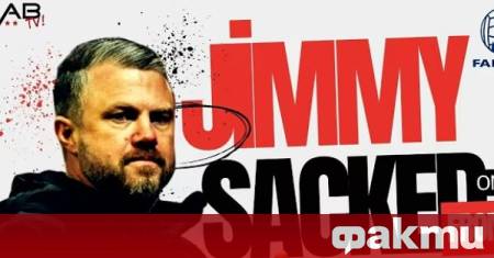 Големи промени разтърсиха шотландския футболен клуб Абърдийн където българският национал