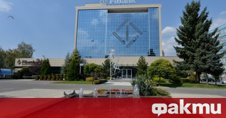 Първа инвестиционна банка Fibank една от най големите банки в България