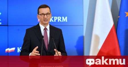 Премиерът на Полша отново отхвърли опитите на ЕС за ново