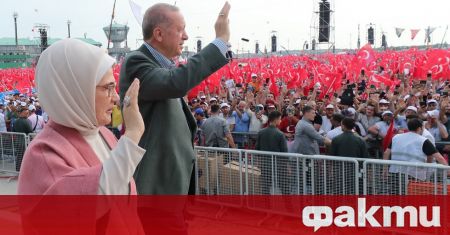 Управляващата Партия на справедливостта и развитието ПСР номинира на 4